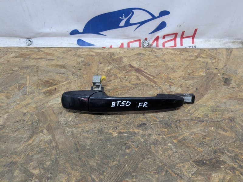 Ручка двери передней наружная правая MAZDA BT50 2011 I 2.5 UR685841084 Б/У