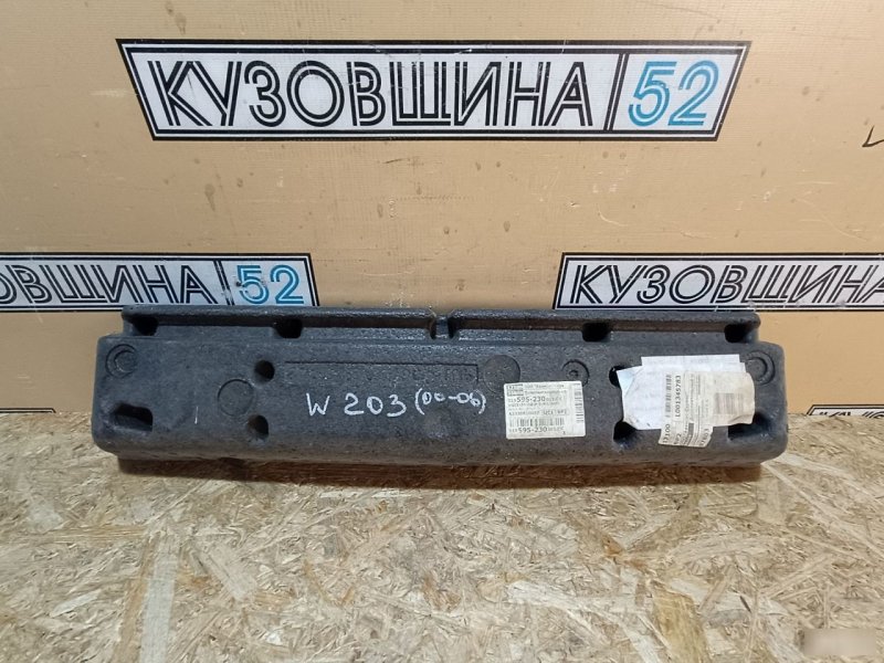Абсорбер бампера передний C 2000-2004 W203 Абсорбер бампера передний C 2000-2004 W203