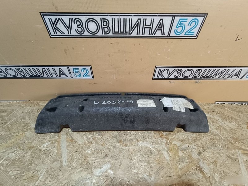 Абсорбер бампера передний C 2000-2004 W203 Абсорбер бампера передний C 2000-2004 W203