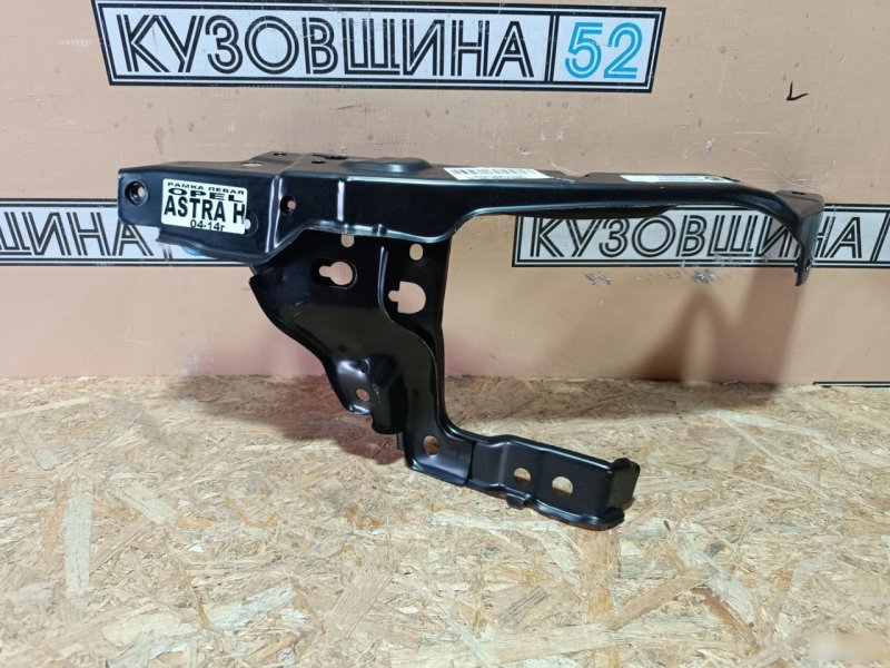 Окуляр фары левый Astra H 2004-2014
