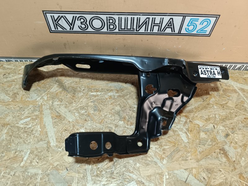 Окуляр фары правый Astra H 2004-2014