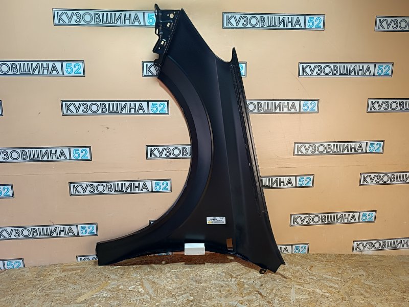 Крыло правое Astra H 2004-2014
