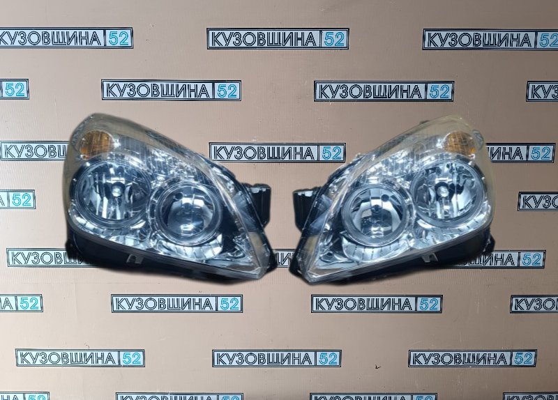 Фара комплект Astra H 2004-2014 ЭК Хром