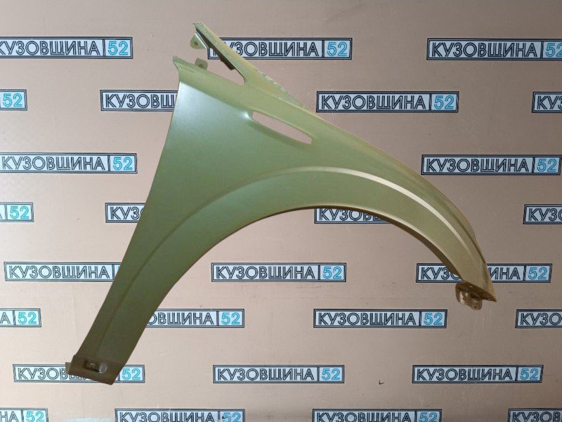 Крыло правое Actyon 2005-2012