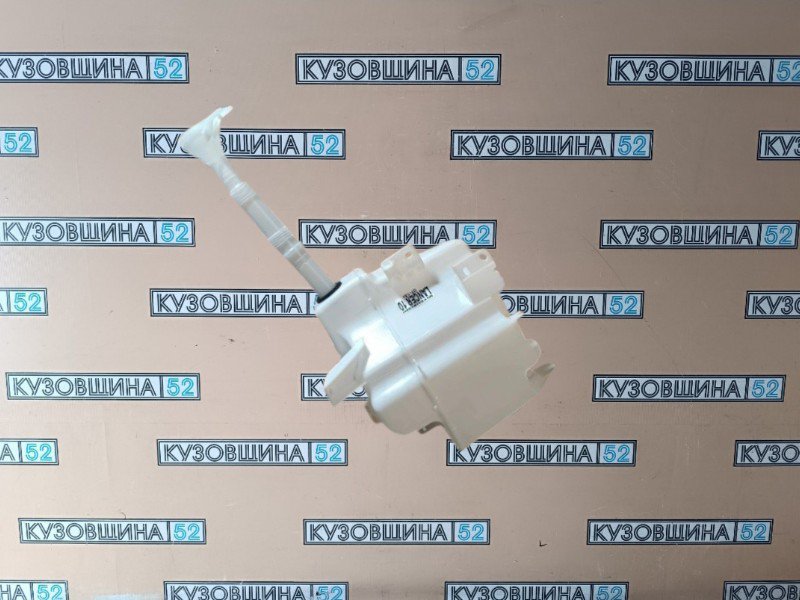 Бачок омывателя Mitsubishi Lancer 10 2007-2016 8260A117 новая