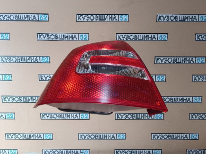Фонарь левый Octavia A5 2004-2008 до рест лифтбек