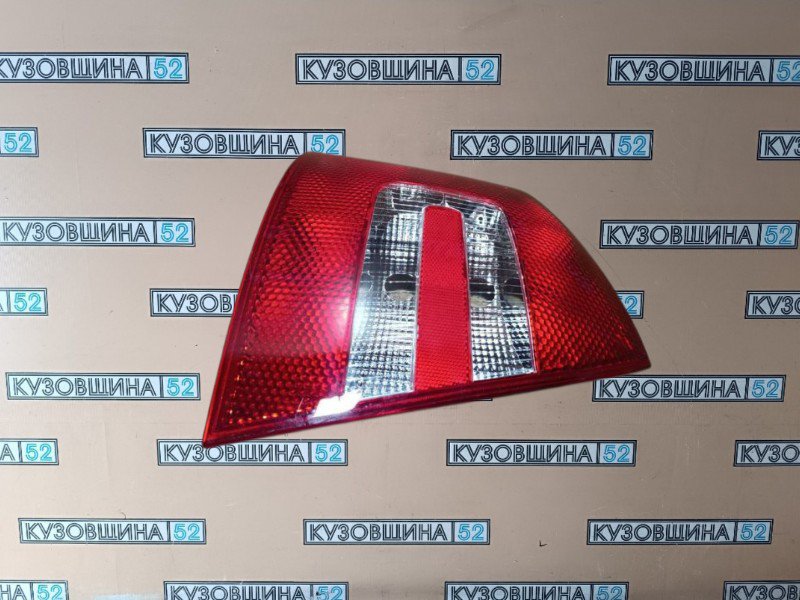 Фонарь левый Octavia A5 2004-2008 до рест лифтбек