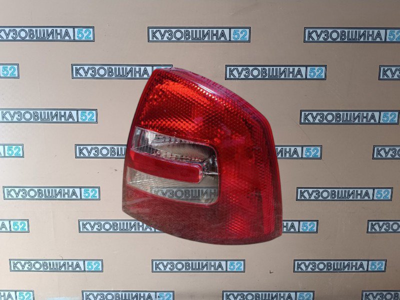 Фонарь правый Octavia A5 2004-2008 до рест лифтбек