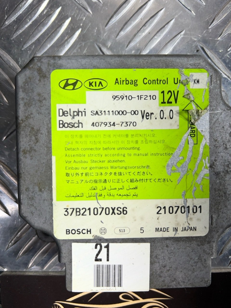 Блок управления Air Bag Sportage 2007 KM D4EA Блок управления Air Bag Sportage 2007 KM D4EA