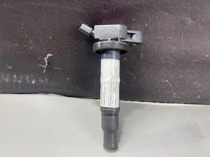 Катушка зажигания TOYOTA ESTIMA ACR30W 2AZFE 90919-02244 контрактная