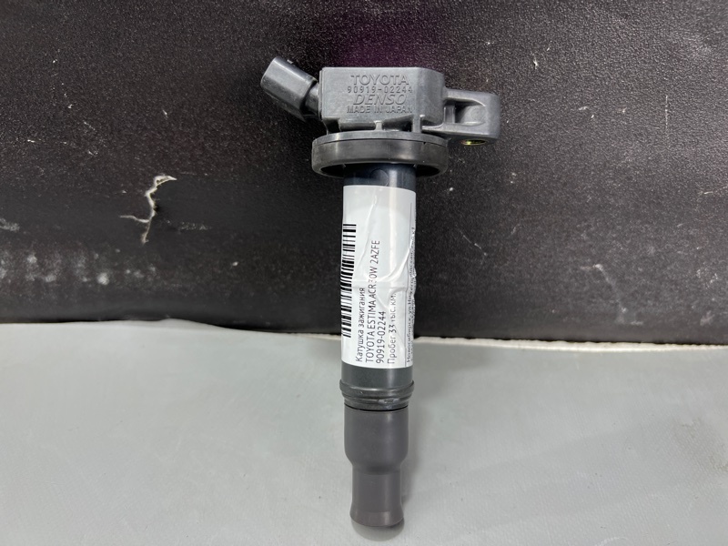 Катушка зажигания TOYOTA ESTIMA ACR30W 2AZFE 90919-02244 контрактная
