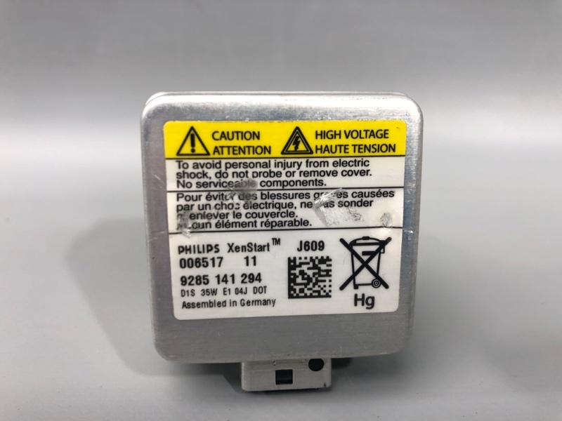 Лампа ксенон V50 MW