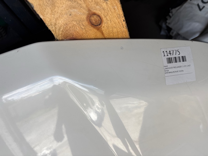 Капот FREELANDER L359 224DT