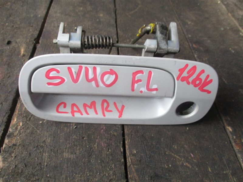 Ручка двери внешняя Toyota Camry SV40 передняя левая (б/у)