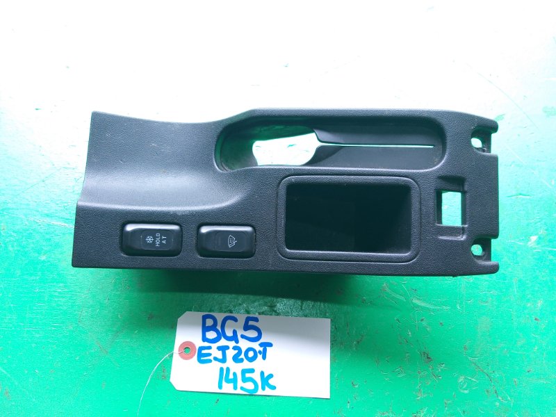 Консоль ручника Subaru Legacy BG5 (б/у)