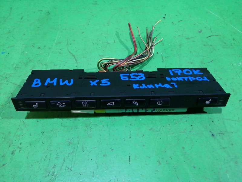 Блок управления Bmw X5 E53 N62B44A (б/у)