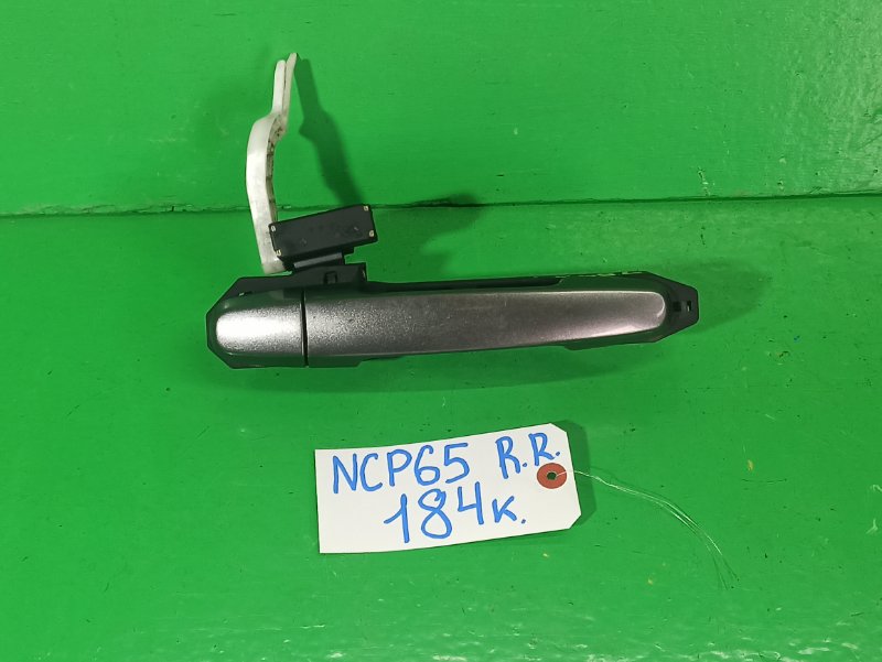 Ручка двери внешняя Toyota Ist NCP65 задняя правая (б/у)