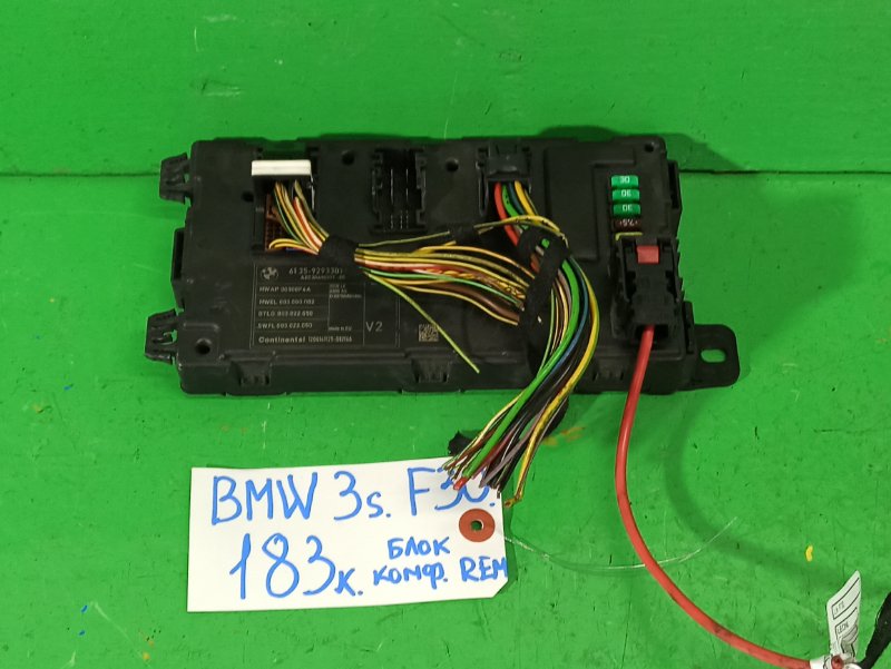 Блок управления Bmw 3-Series F30 N47D20 (б/у)