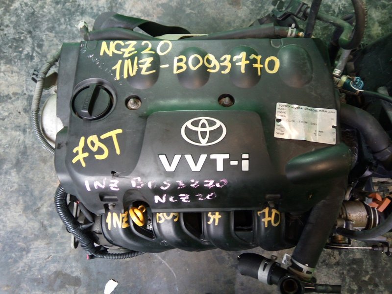 Toyota Raum Купить Двигатель