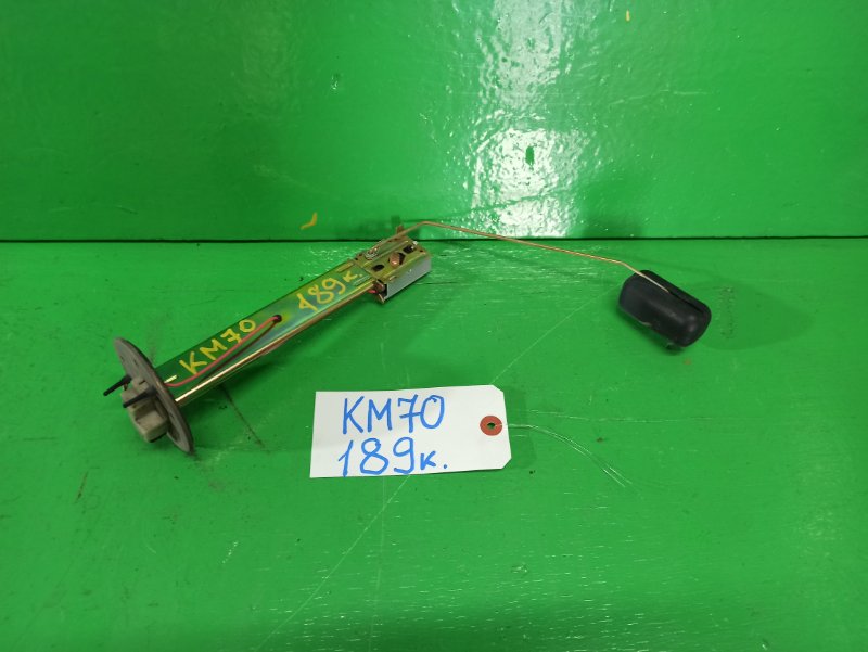 Датчик уровня топлива Toyota Town Ace KM70 (б/у)