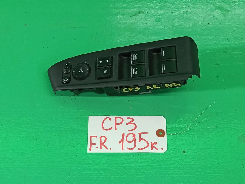 Блок упр. стеклоподьемниками Honda Inspire CP3 передний правый (б/у)