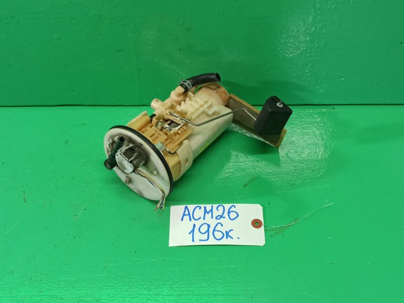 Бензонасос Toyota Ipsum ACM26 (б/у)