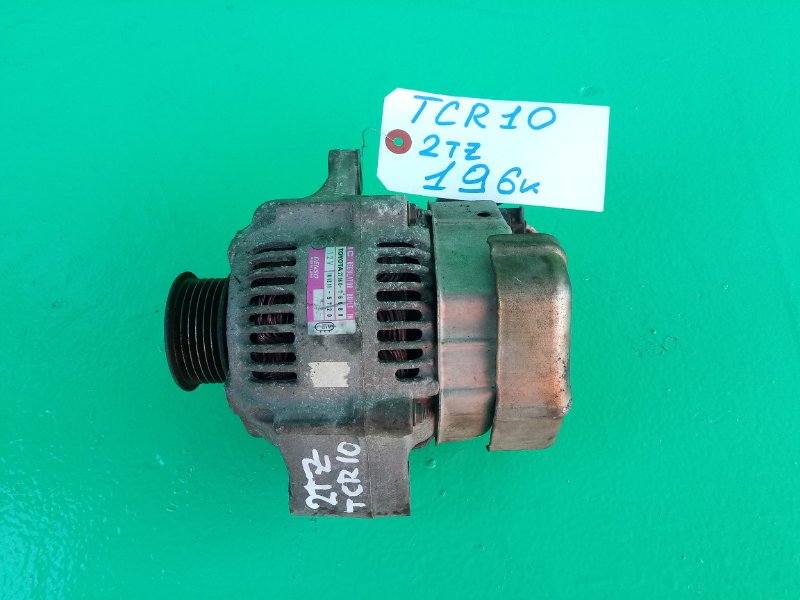 Генератор Toyota Estima TCR10 2TZ-FE (б/у)