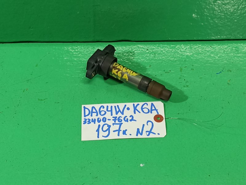 Катушка зажигания Suzuki Every DA64W K6A (б/у) №2