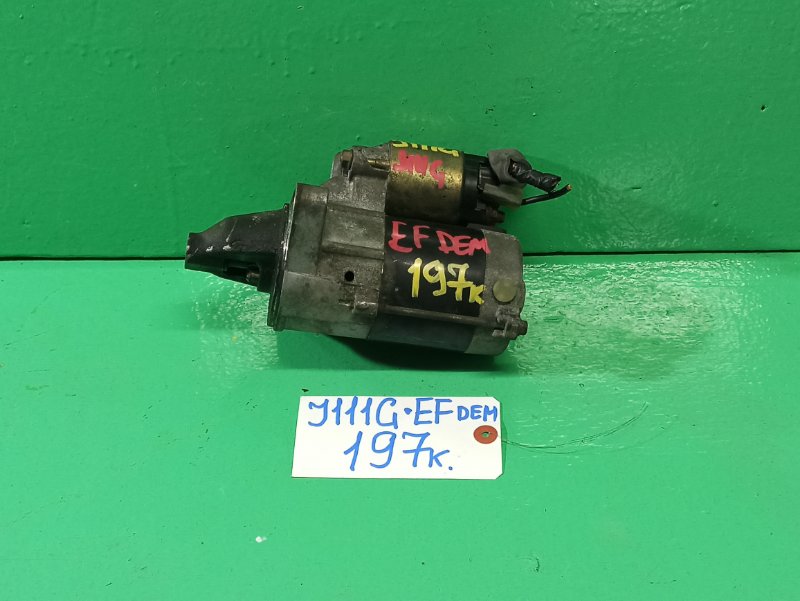 Стартер Daihatsu Terios Kid J111G EF-DEM (б/у)