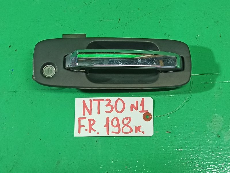 Ручка двери внешняя Nissan Xtrail NT30 передняя правая (б/у) №1