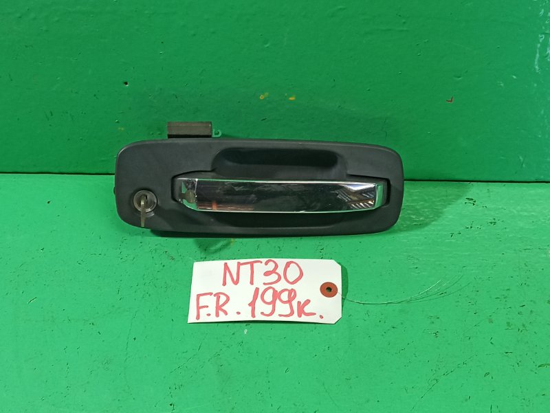 Ручка двери внешняя Nissan Xtrail NT30 передняя правая (б/у)