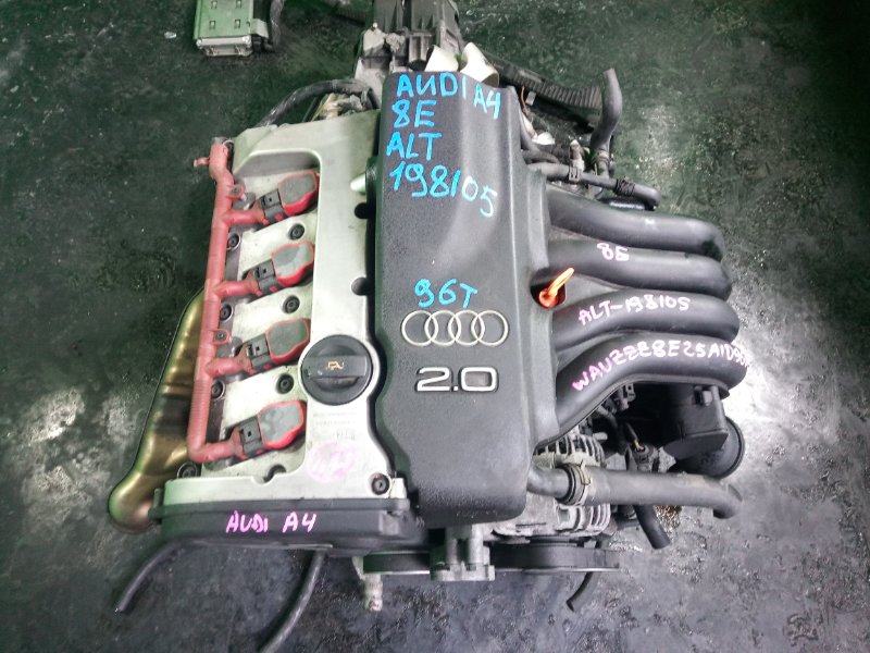 Двигатель Audi A4 8E ALT (б/у)
