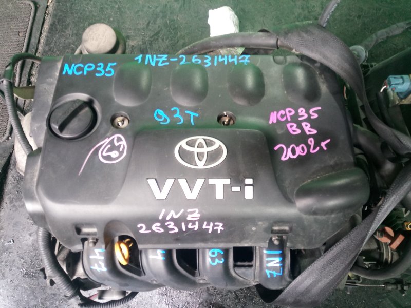 Двигатель Toyota Bb NCP35 1NZ-FE 2002 (б/у)
