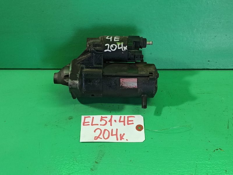 Стартер Toyota Corsa EL51 4E-FE (б/у)