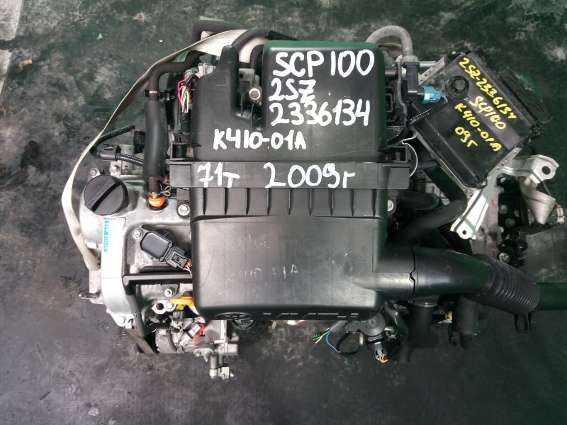 Двигатель Toyota Ractis SCP100 2SZ-FE 2009 (б/у)