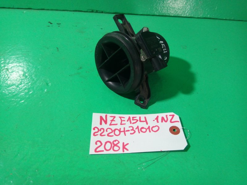 Датчик потока воздуха Toyota Auris NZE154 1NZ-FE (б/у)