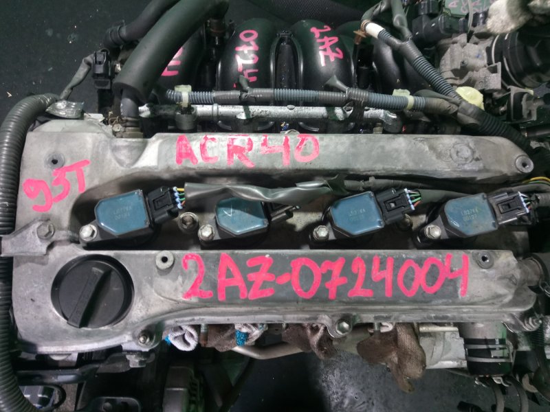 Двигатель Toyota Estima ACR40 2AZ-FE (б/у)