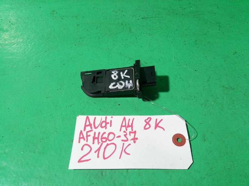Датчик потока воздуха Audi A4 8K (б/у)