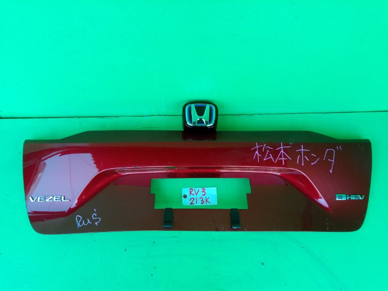 Накладка 5-й двери Honda Vezel RV3 (б/у)