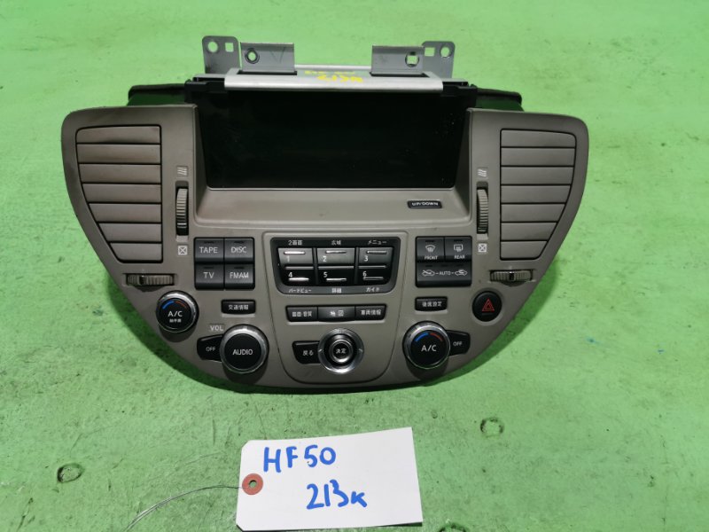 Климат-контроль Nissan Cima HF50 (б/у)
