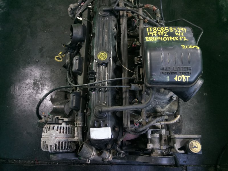 Двигатель Jeep Cherokee WJ ERH 2004 (б/у)