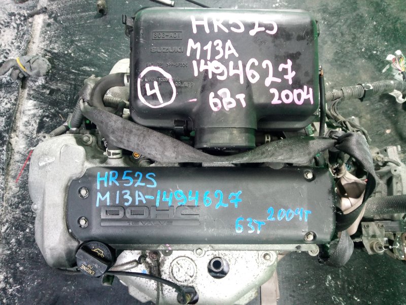 Двигатель Chevrolet Cruze HR52S M13A (б/у)