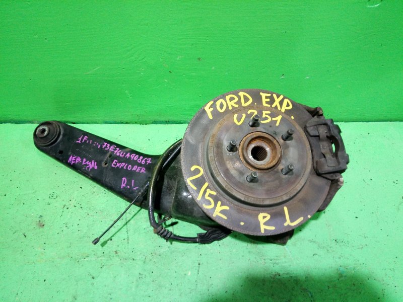 Ступица Ford Explorer U251 задняя левая (б/у)