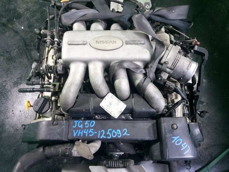 Двигатель Nissan President JG50 VH45 (б/у)