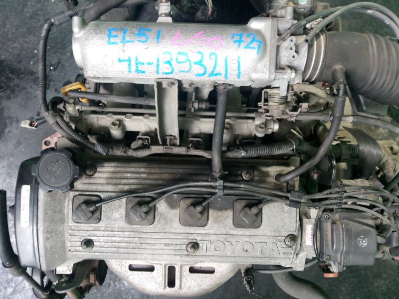 Двигатель Toyota Corsa EL51 4E-FE (б/у)