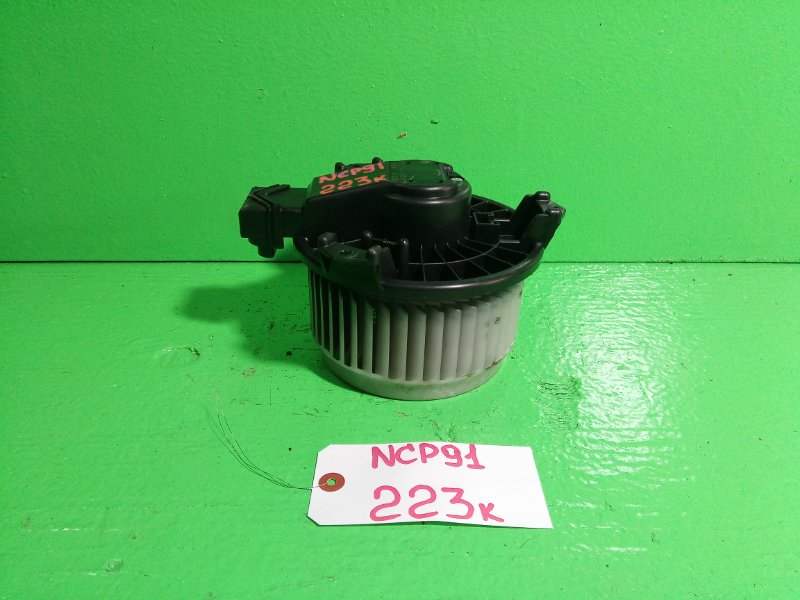 Мотор печки Toyota Vitz NCP91 (б/у)