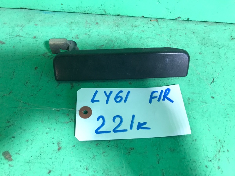 Ручка двери внешняя Toyota Dyna LY61 передняя правая (б/у)