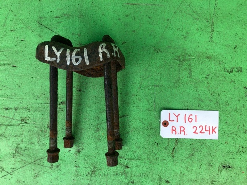 Стремянка рессоры Toyota Dyna LY161 задняя правая (б/у)