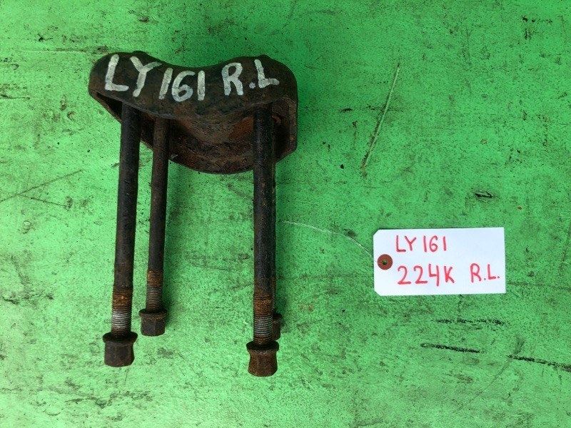 Стремянка рессоры Toyota Dyna LY161 задняя левая (б/у)