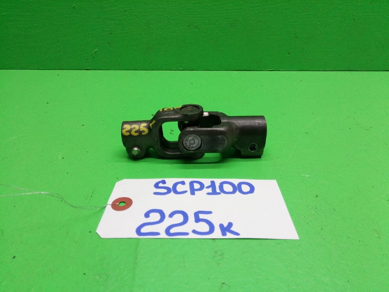 Рулевой карданчик Toyota Ractis SCP100 (б/у)